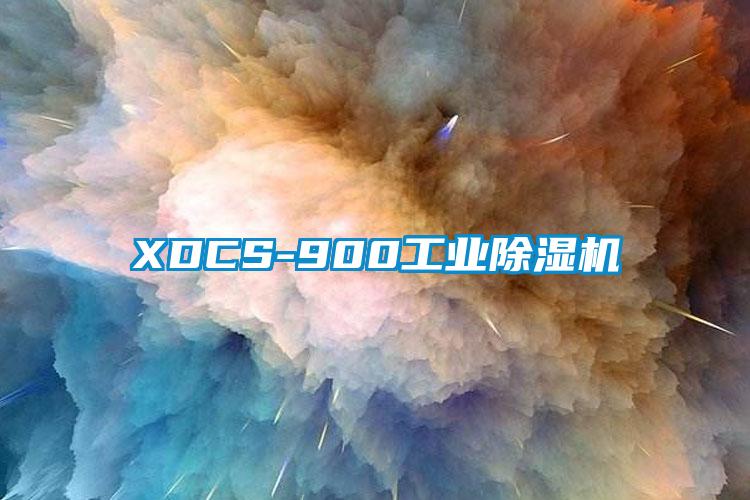 XDCS-900工业精品一区二区三区水蜜桃