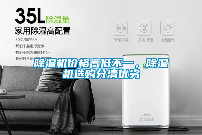 精品一区二区三区水蜜桃价格高低不一，精品一区二区三区水蜜桃选购分清优劣