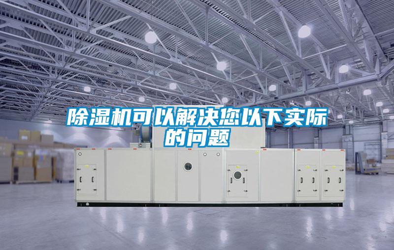 精品一区二区三区水蜜桃可以解决您以下实际的问题