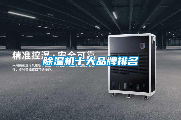 精品一区二区三区水蜜桃十大品牌排名