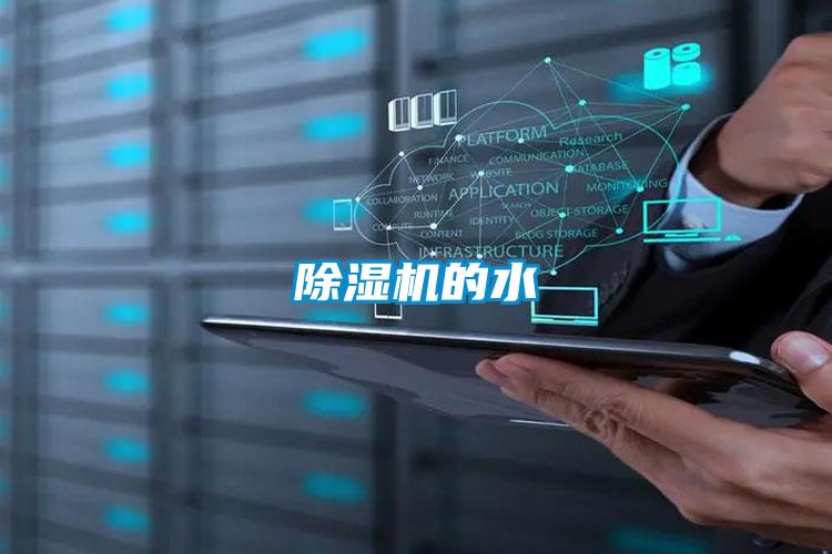 精品一区二区三区水蜜桃的水