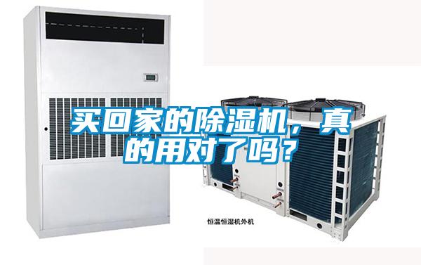 买回家的精品一区二区三区水蜜桃，真的用对了吗？