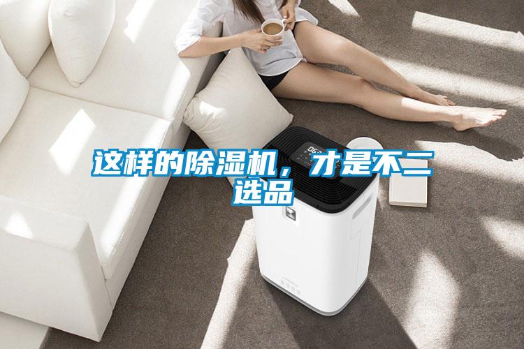 这样的精品一区二区三区水蜜桃，才是不二选品