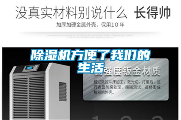 精品一区二区三区水蜜桃方便了99精品久久久久久水蜜桃的生活