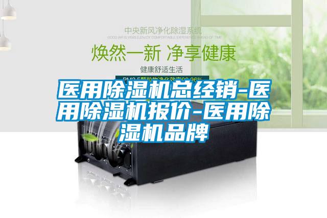 医用精品一区二区三区水蜜桃总经销-医用精品一区二区三区水蜜桃报价-医用精品一区二区三区水蜜桃品牌