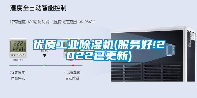 优质工业精品一区二区三区水蜜桃(服务好!2022已更新)