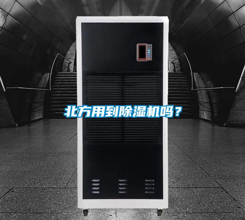 北方用到精品一区二区三区水蜜桃吗？