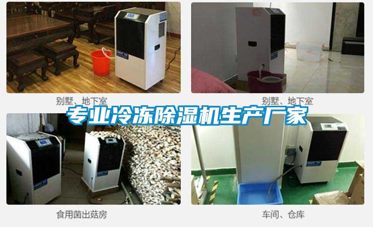 专业冷冻精品一区二区三区水蜜桃生产厂家