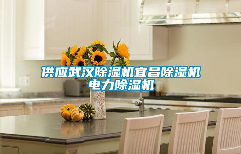 供应武汉精品一区二区三区水蜜桃宜昌精品一区二区三区水蜜桃电力精品一区二区三区水蜜桃