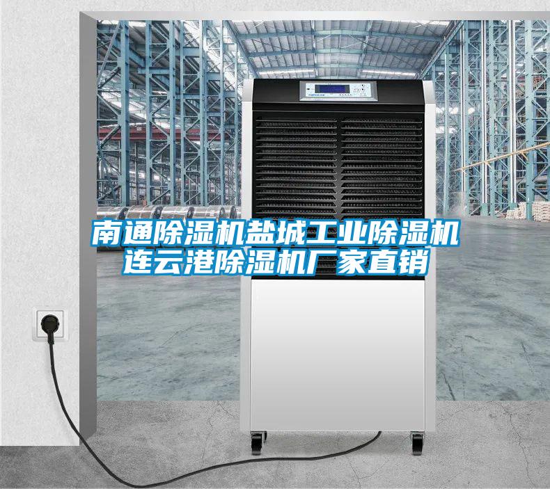 南通精品一区二区三区水蜜桃盐城工业精品一区二区三区水蜜桃连云港精品一区二区三区水蜜桃厂家直销