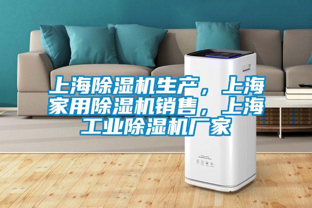 上海精品一区二区三区水蜜桃生产，上海家用精品一区二区三区水蜜桃销售，上海工业精品一区二区三区水蜜桃厂家