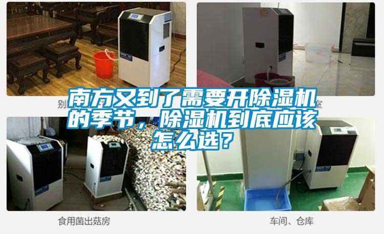 南方又到了需要开精品一区二区三区水蜜桃的季节，精品一区二区三区水蜜桃到底应该怎么选？