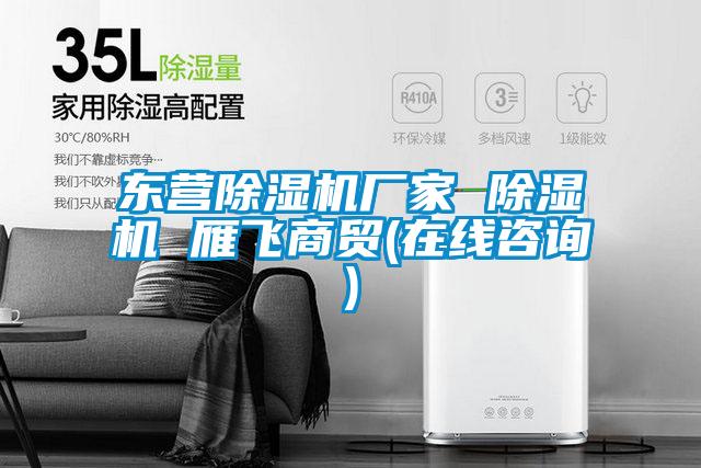 东营精品一区二区三区水蜜桃厂家 精品一区二区三区水蜜桃 雁飞商贸(在线咨询)