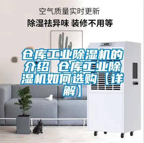 仓库工业精品一区二区三区水蜜桃的介绍 仓库工业精品一区二区三区水蜜桃如何选购【详解】