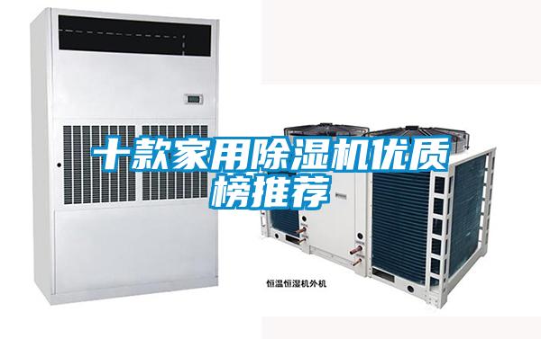 十款家用精品一区二区三区水蜜桃优质榜推荐