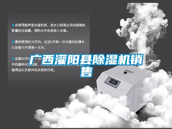 广西灌阳县精品一区二区三区水蜜桃销售