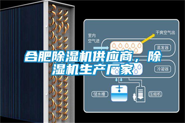 合肥精品一区二区三区水蜜桃供应商，精品一区二区三区水蜜桃生产厂家