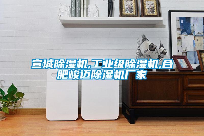 宣城精品一区二区三区水蜜桃,工业级精品一区二区三区水蜜桃,合肥峻迈精品一区二区三区水蜜桃厂家