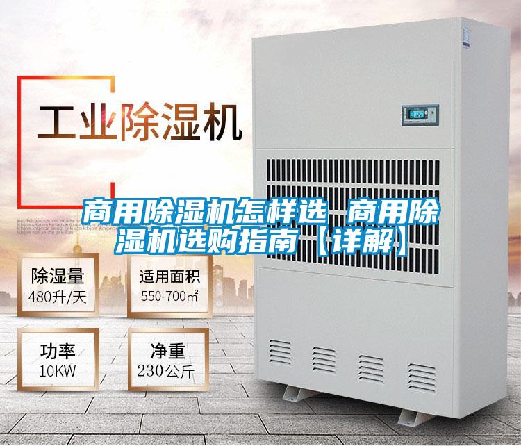 商用精品一区二区三区水蜜桃怎样选 商用精品一区二区三区水蜜桃选购指南【详解】