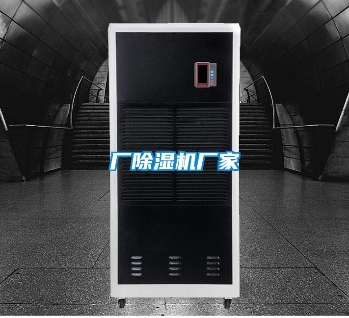 厂精品一区二区三区水蜜桃厂家