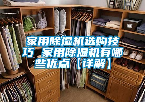 家用精品一区二区三区水蜜桃选购技巧 家用精品一区二区三区水蜜桃有哪些优点【详解】