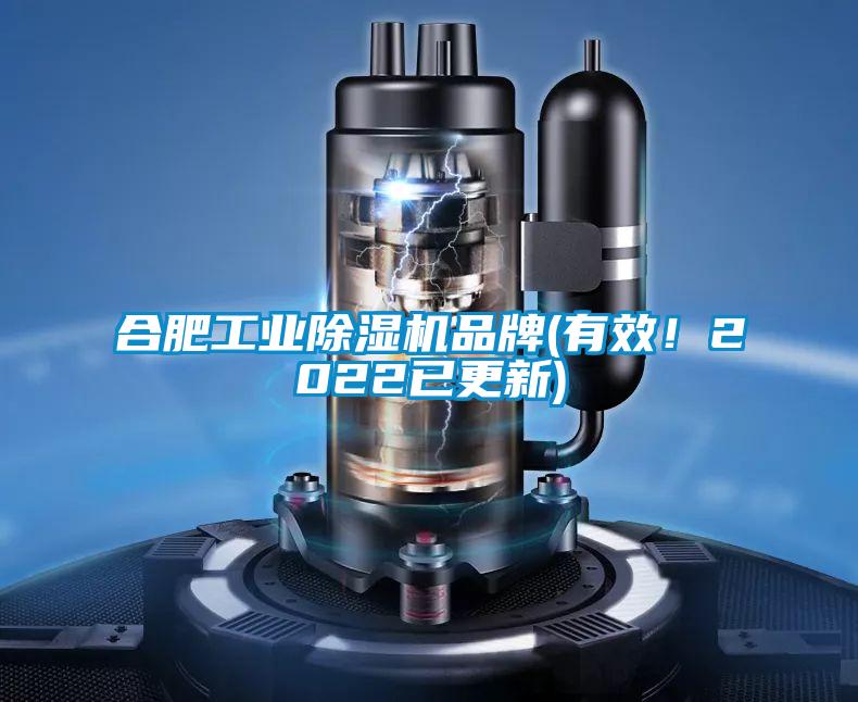 合肥工业精品一区二区三区水蜜桃品牌(有效！2022已更新)