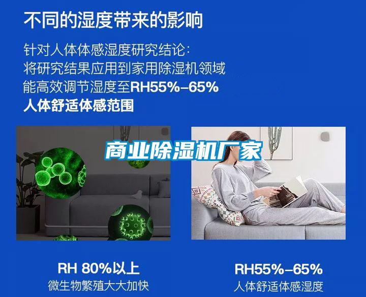 商业精品一区二区三区水蜜桃厂家