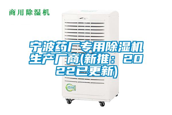 宁波药厂专用精品一区二区三区水蜜桃生产厂商(新推：2022已更新)