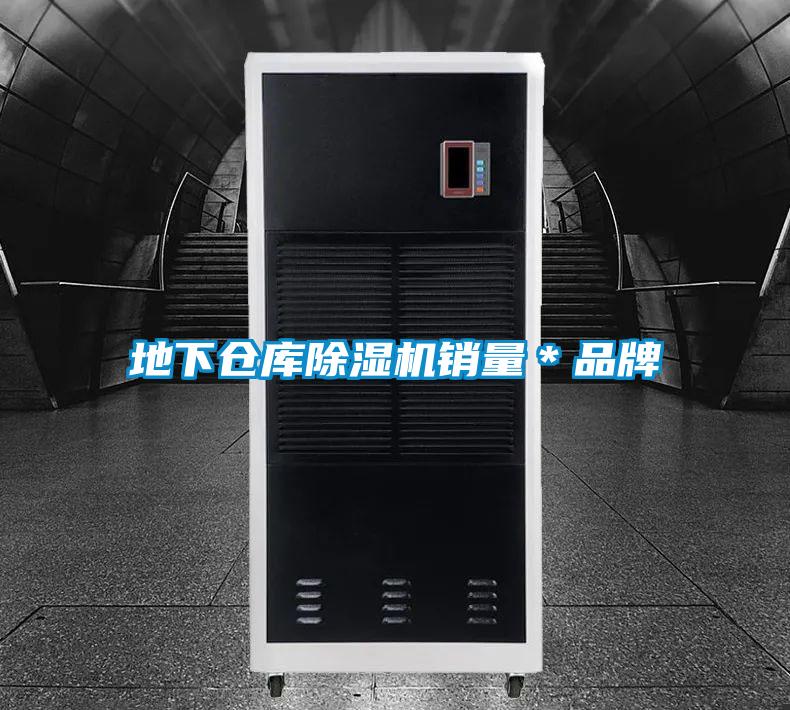 地下仓库精品一区二区三区水蜜桃销量*品牌