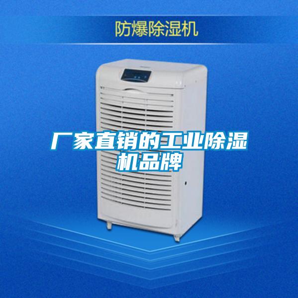 厂家直销的工业精品一区二区三区水蜜桃品牌