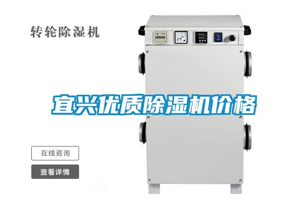 宜兴优质精品一区二区三区水蜜桃价格