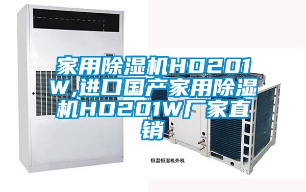 家用精品一区二区三区水蜜桃HD201W,进口国产家用精品一区二区三区水蜜桃HD201W厂家直销