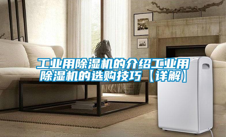 工业用精品一区二区三区水蜜桃的介绍工业用精品一区二区三区水蜜桃的选购技巧【详解】