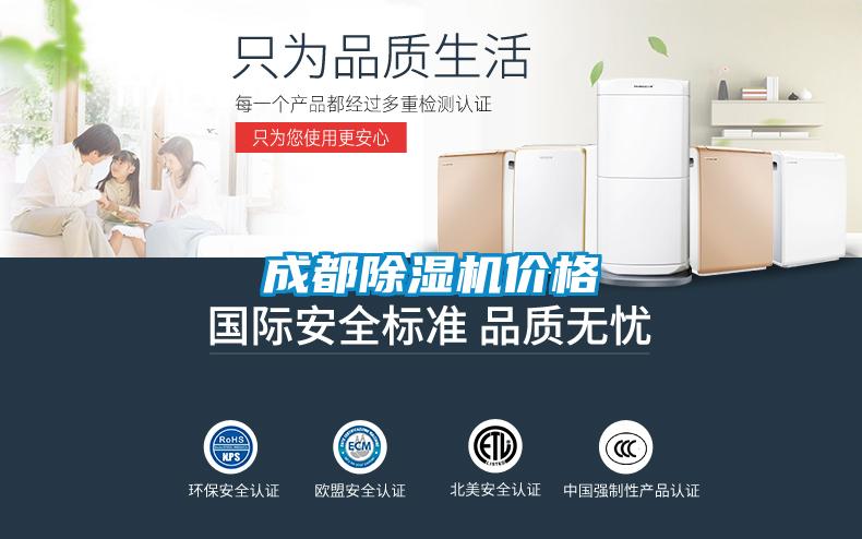 成都精品一区二区三区水蜜桃价格