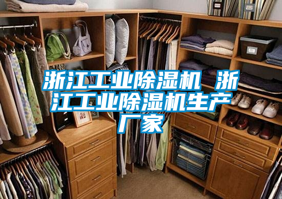 浙江工业精品一区二区三区水蜜桃 浙江工业精品一区二区三区水蜜桃生产厂家