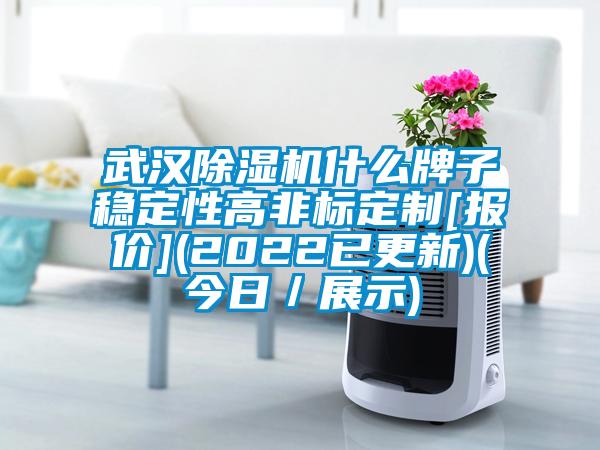 武汉精品一区二区三区水蜜桃什么牌子稳定性高非标定制[报价](2022已更新)(今日／展示)