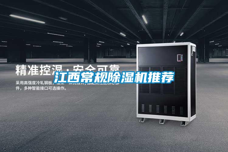 江西常规精品一区二区三区水蜜桃推荐