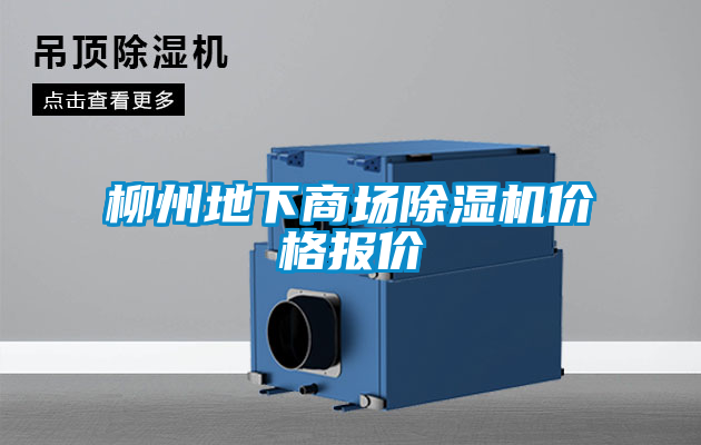 柳州地下商场精品一区二区三区水蜜桃价格报价