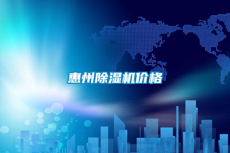 惠州精品一区二区三区水蜜桃价格