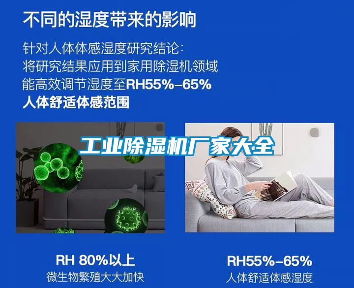 工业精品一区二区三区水蜜桃厂家大全