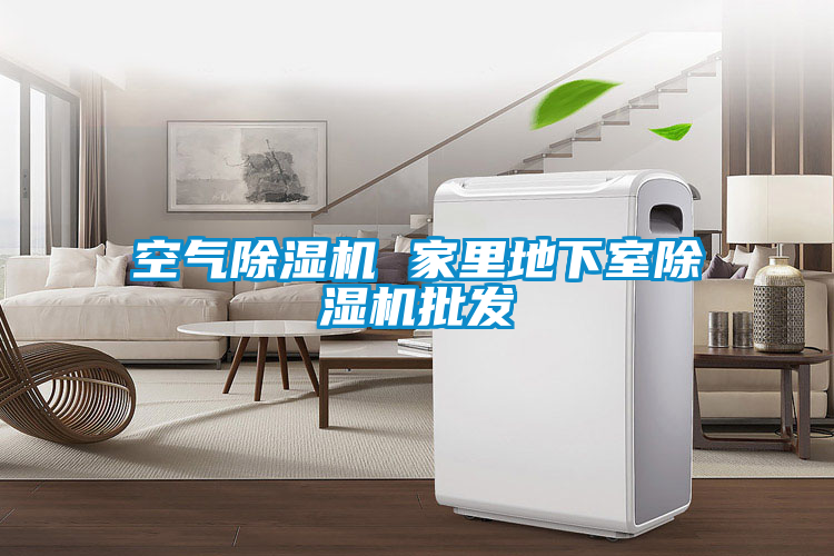 空气精品一区二区三区水蜜桃 家里地下室精品一区二区三区水蜜桃批发