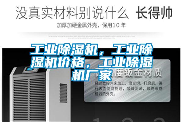 工业精品一区二区三区水蜜桃，工业精品一区二区三区水蜜桃价格，工业精品一区二区三区水蜜桃厂家