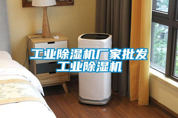 工业精品一区二区三区水蜜桃厂家批发工业精品一区二区三区水蜜桃