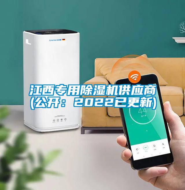 江西专用精品一区二区三区水蜜桃供应商(公开：2022已更新)