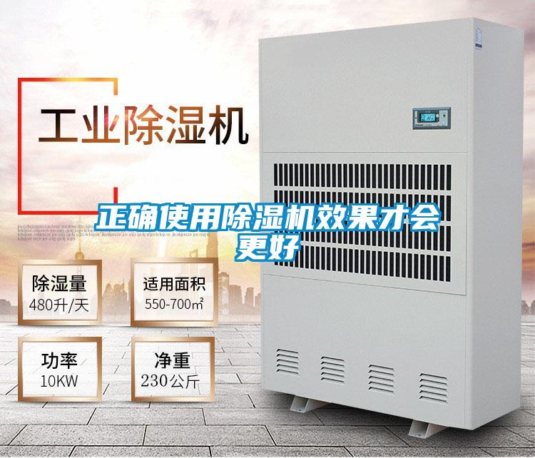 正确使用精品一区二区三区水蜜桃效果才会更好