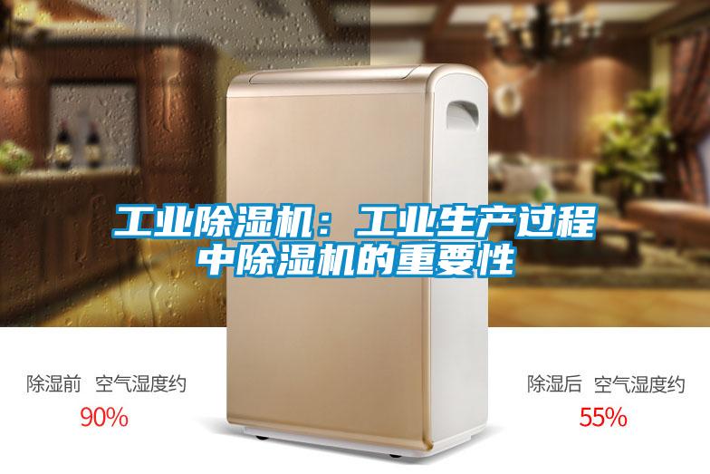 工业精品一区二区三区水蜜桃：工业生产过程中精品一区二区三区水蜜桃的重要性