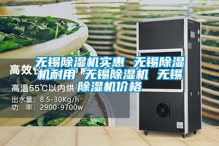 无锡精品一区二区三区水蜜桃实惠 无锡精品一区二区三区水蜜桃耐用 无锡精品一区二区三区水蜜桃 无锡精品一区二区三区水蜜桃价格