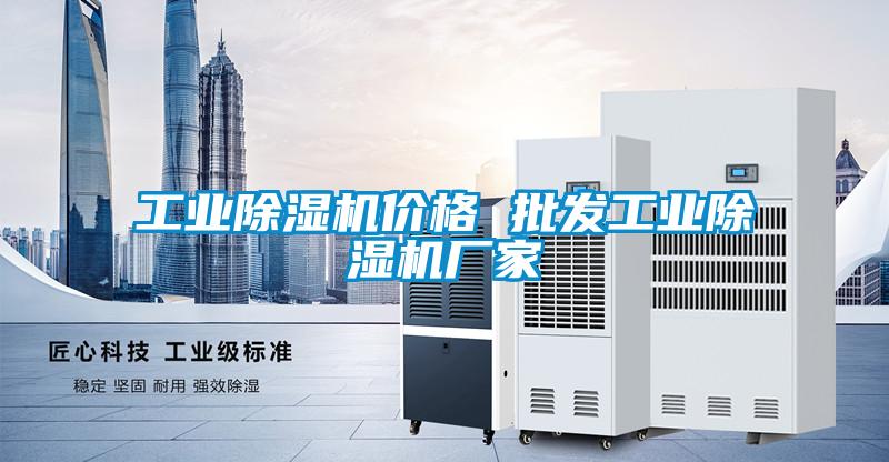 工业精品一区二区三区水蜜桃价格 批发工业精品一区二区三区水蜜桃厂家