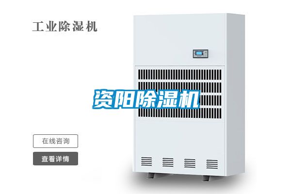 资阳精品一区二区三区水蜜桃