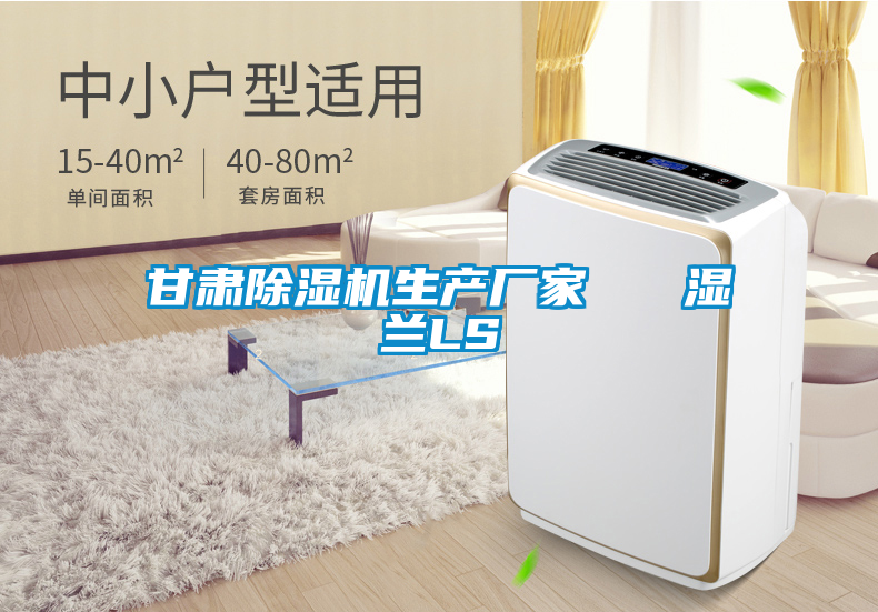 甘肃精品一区二区三区水蜜桃生产厂家   湿兰LS